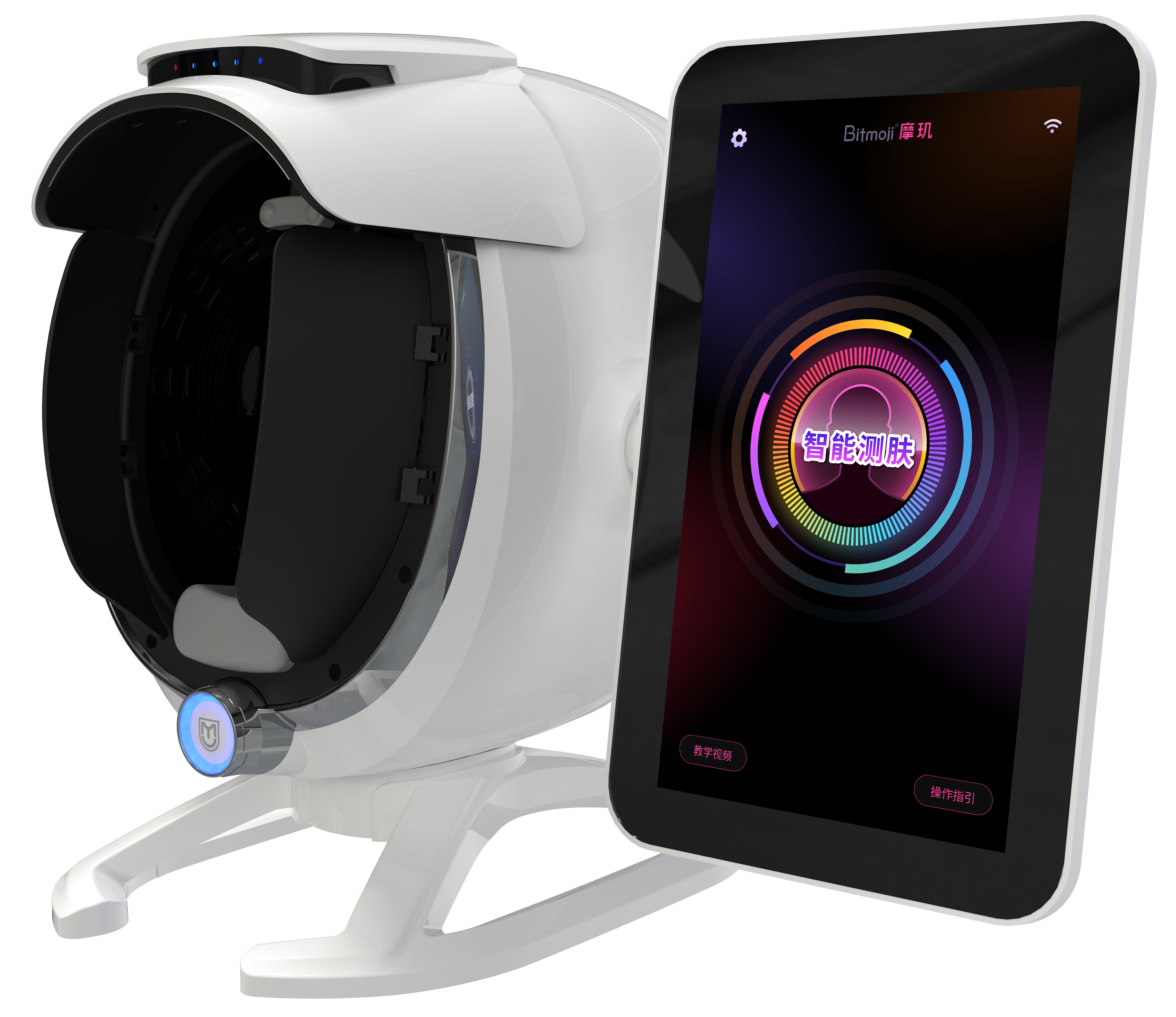Skin Analyzer 2