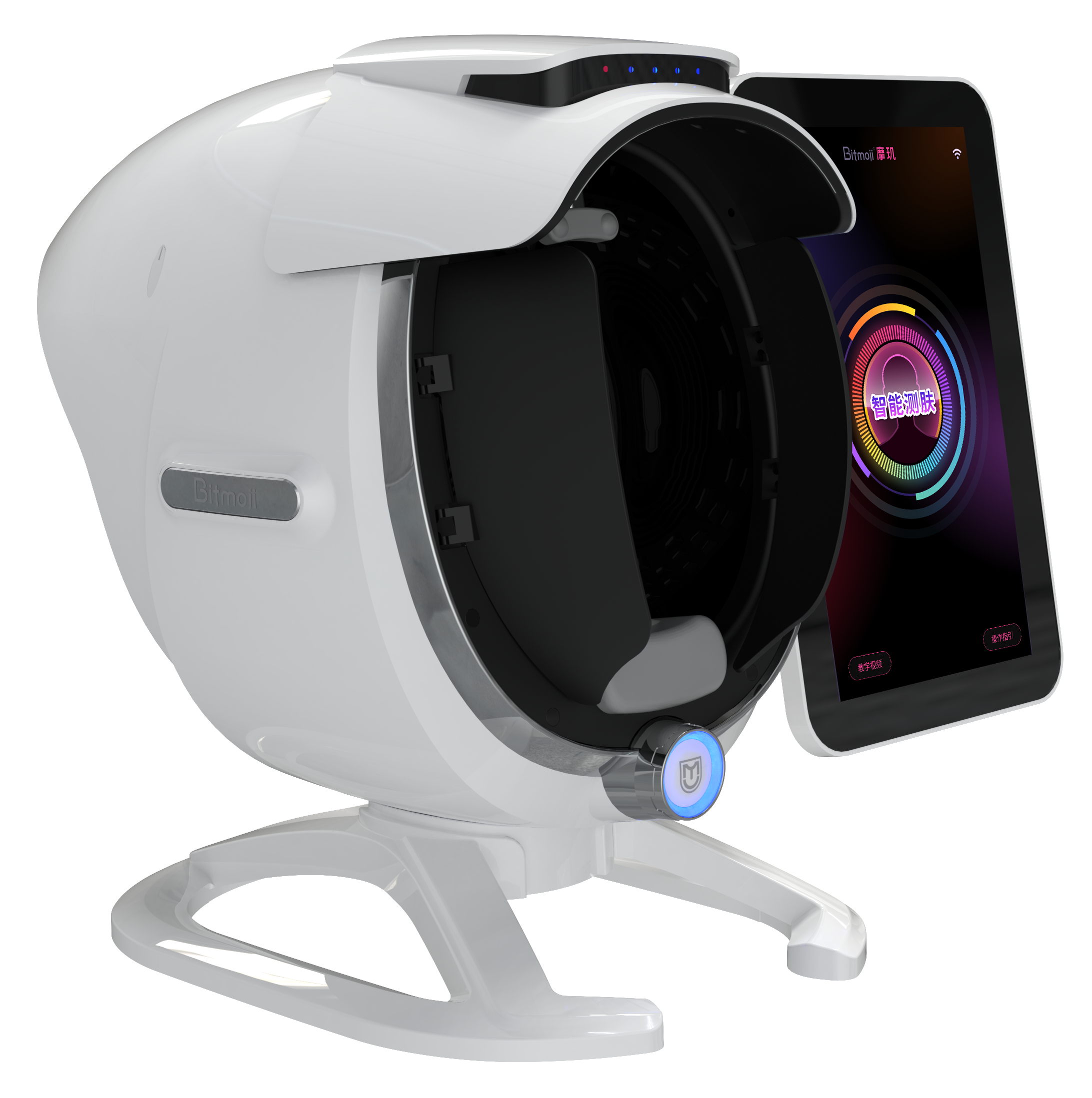 Skin Analyzer 3