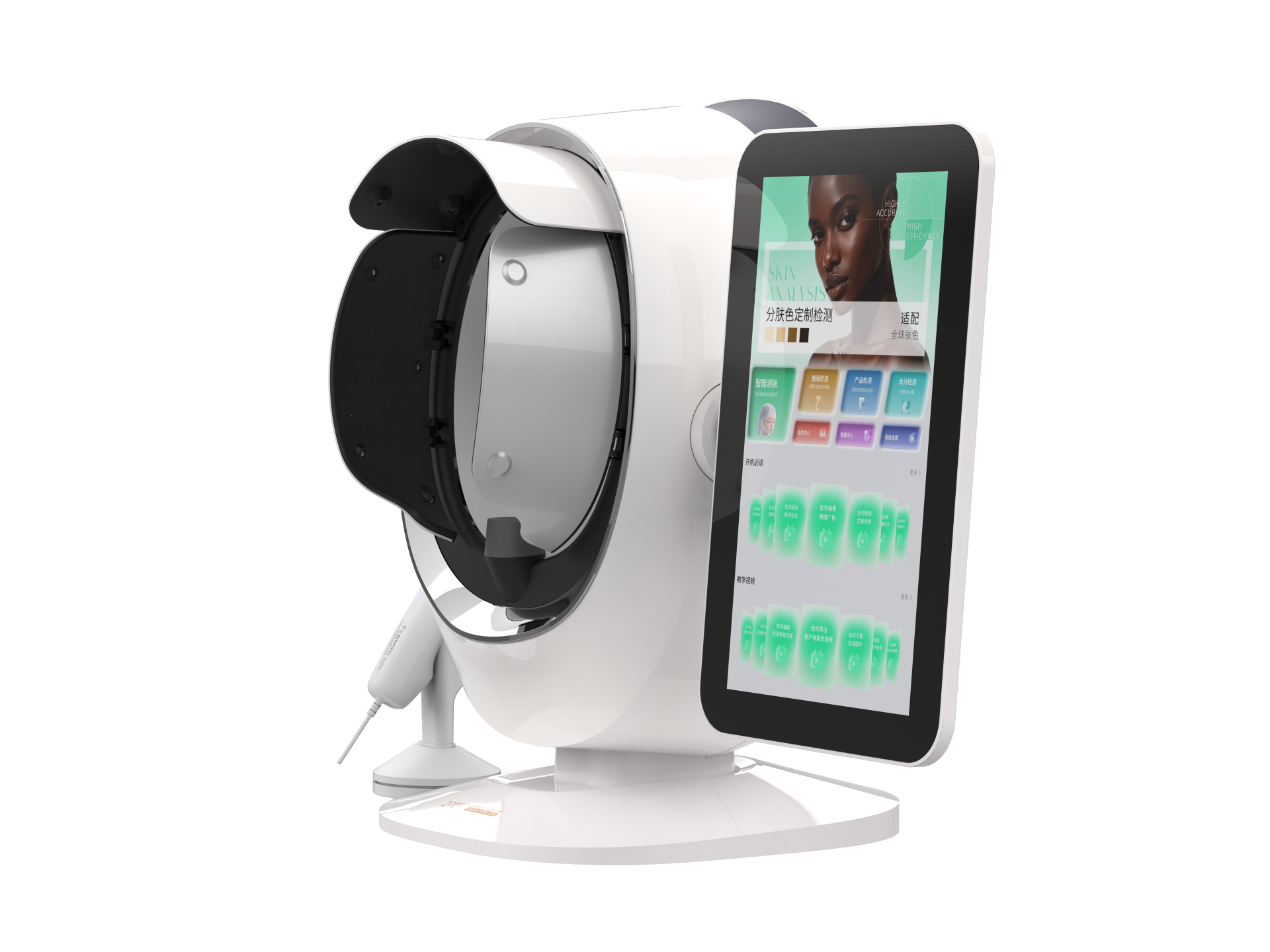 AI Skin Analyzer  17